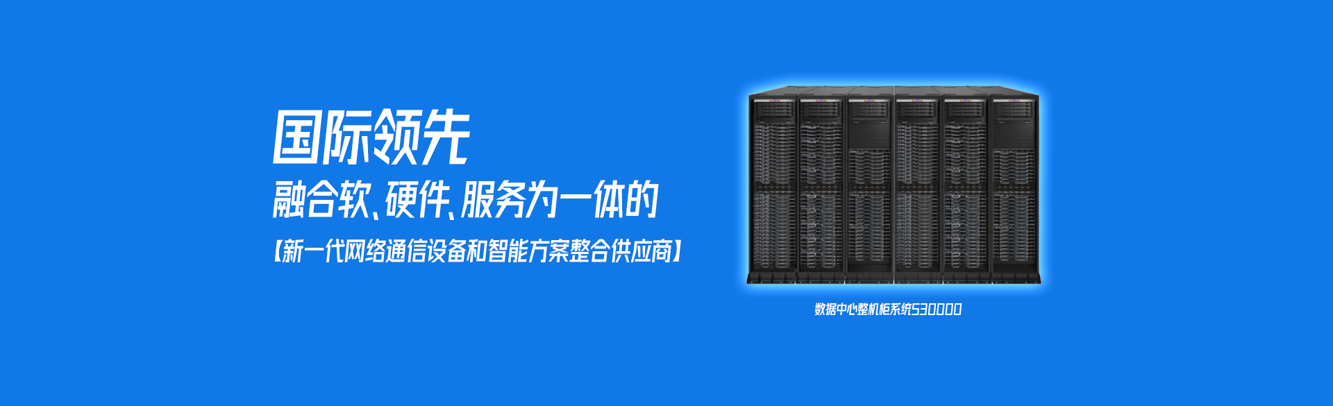 第三組廣告